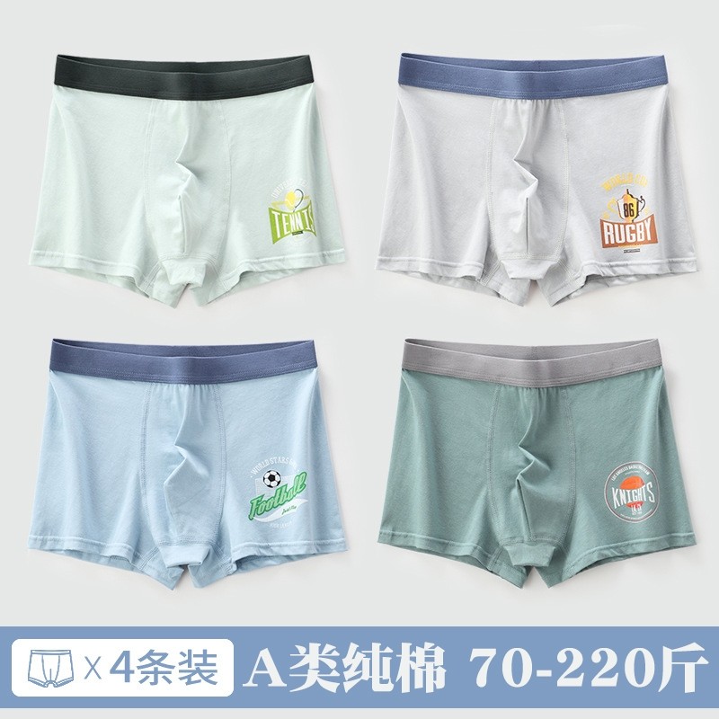 青少年内裤男生抗菌纯棉平角裤初高中生胖男童发育期男孩四角短裤