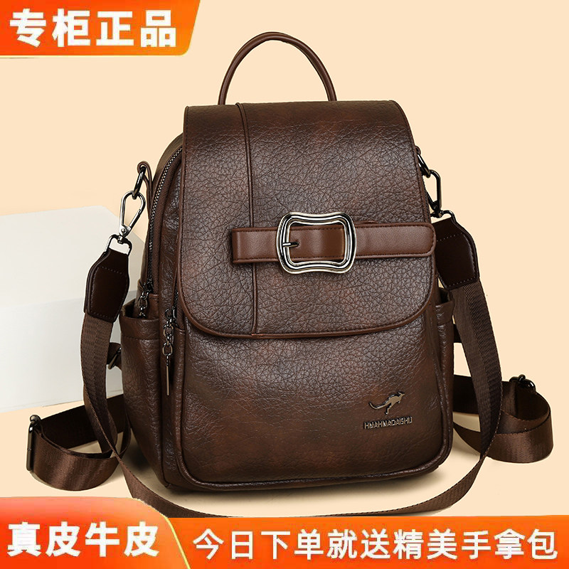 品牌正品真皮双肩背包女2025新款大容量通勤上班旅行包复古风背包