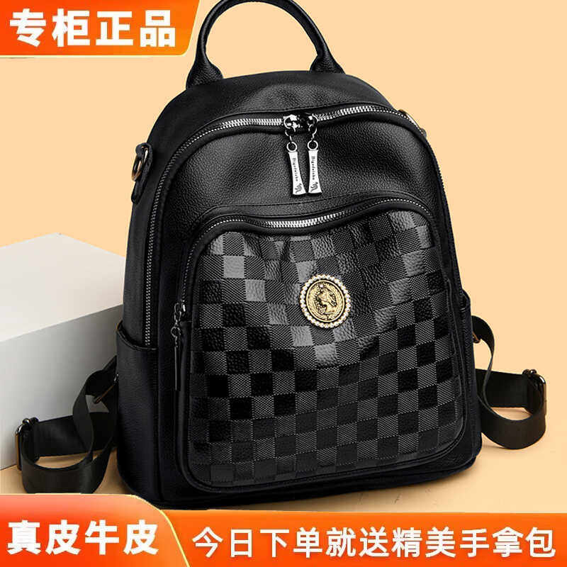 格子时尚百搭牛皮妈妈包2024新款