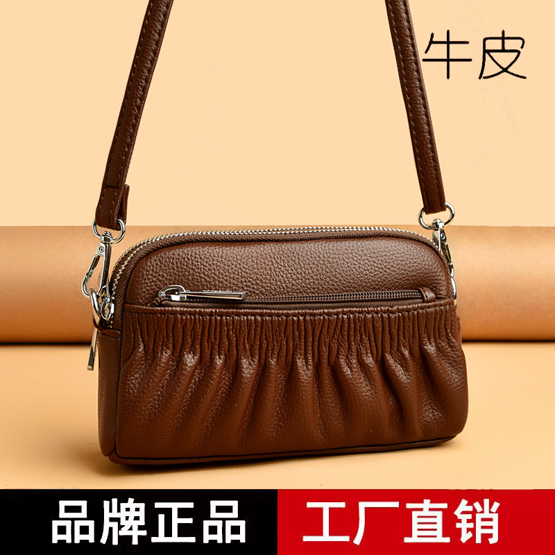 雅格莱诗软皮褶皱小方包女2026新款百搭单肩斜挎包女迷你手机小包,箱包皮具/热销女包/男包,通用款女包,淘宝优惠券,粉丝福利购,淘宝优惠卷