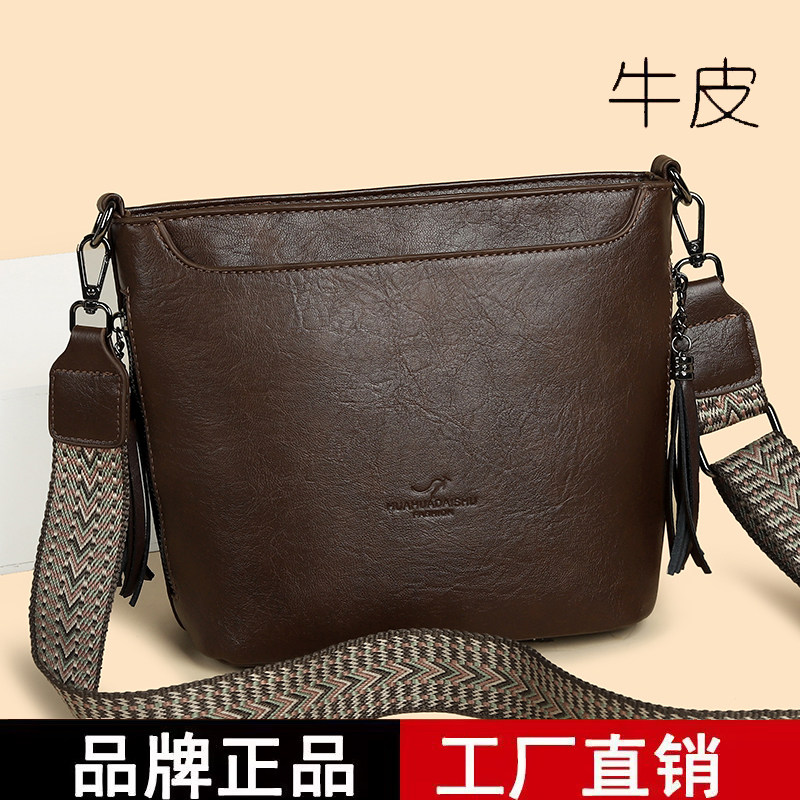 2026新款真皮女包斜挎包宽肩带水桶包百搭大容量妈妈包高级感跨包