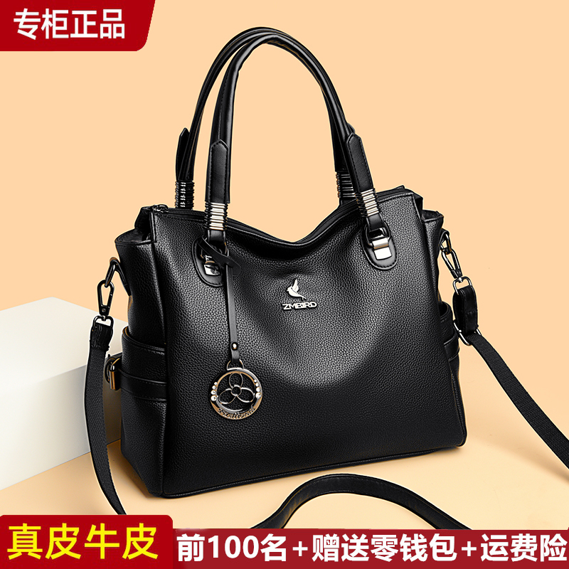 卓慕鸟单肩包时尚中号