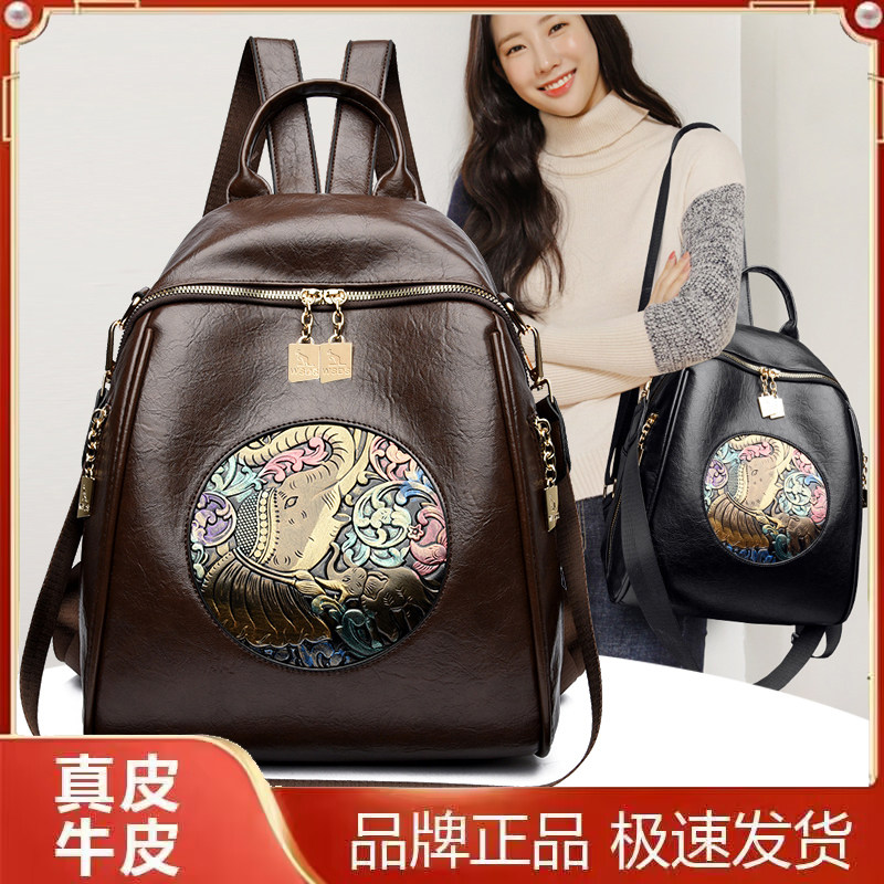 威森袋鼠真皮复古印花大容量双肩