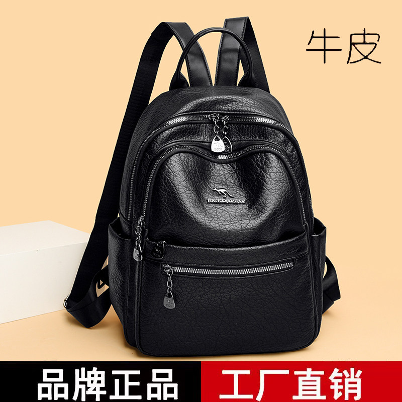 凯蒂袋鼠真皮女双肩包大容量