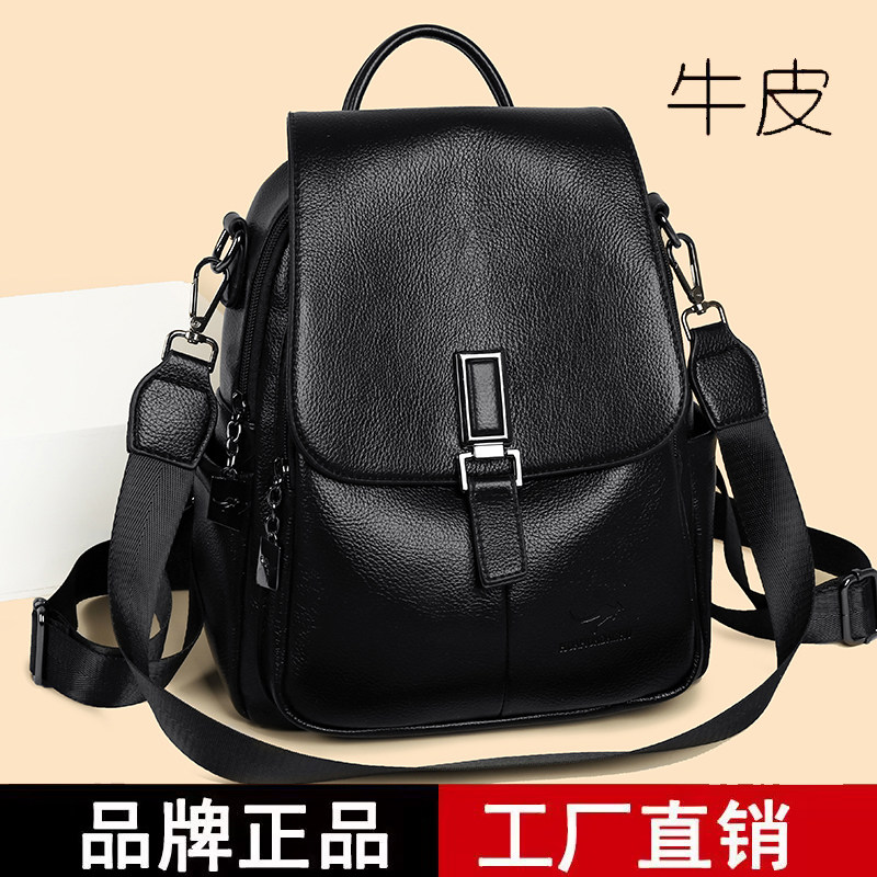 真皮双肩包女包2026新款大容量旅行多功能背包女高级感上班通勤包