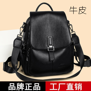 真皮双肩包女包2026新款大容量旅行多功能背包女高级感上班通勤包