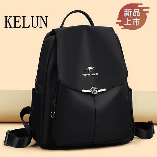 品牌专柜正品女士双肩包2025新款防水简约背包大容量耐用百搭旅行