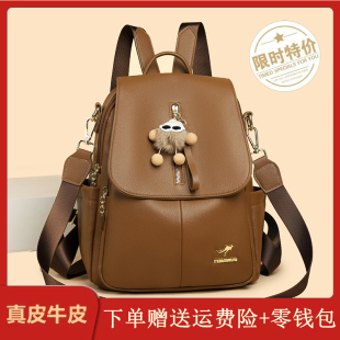 2026新款 大容量旅行多功能女士背包轻便通勤包 真皮双肩包女包时尚