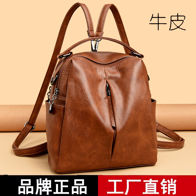 品牌正品真皮女包2025新款时尚多功能单肩双肩背包妈妈包婆婆包女