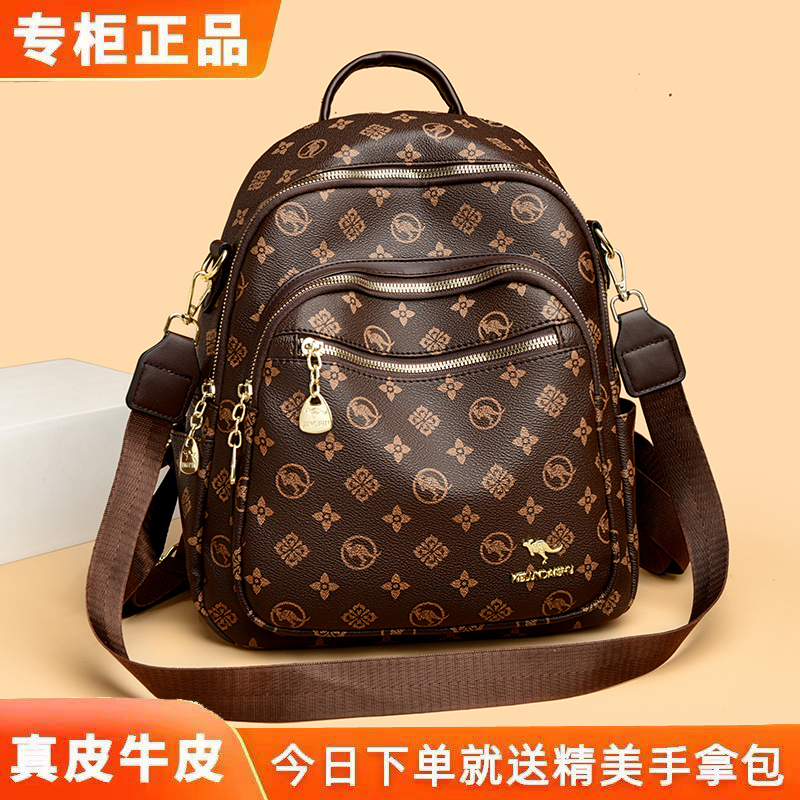 正品双肩包真皮女包2026新款