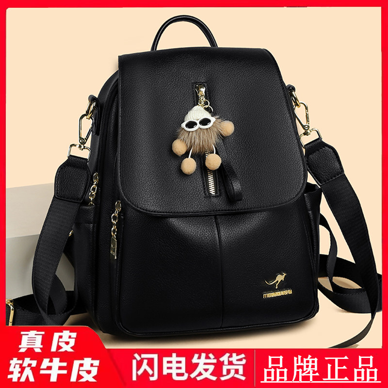 新款女士真皮大容量单肩双肩包