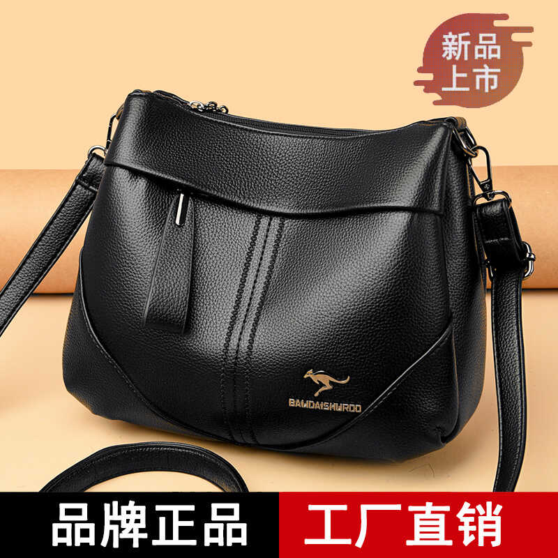 品牌正品真皮斜挎包女2024新款百搭牛皮通勤妈妈包女包高级感多层
