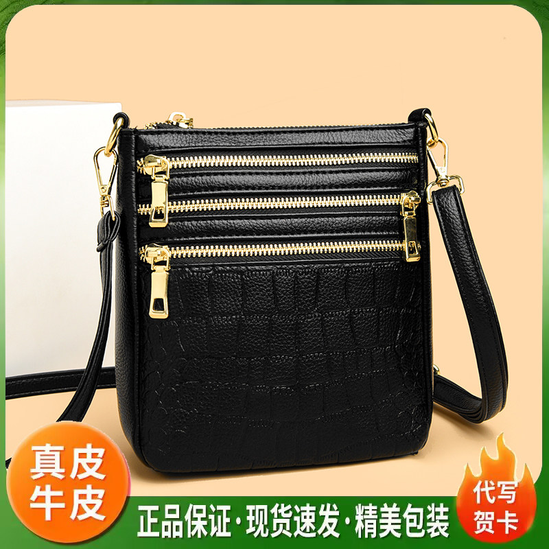 真皮多层拉链斜挎迷你手机包