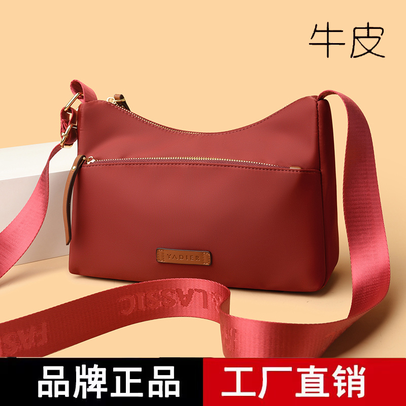 百搭防水牛津布单肩包妈妈包