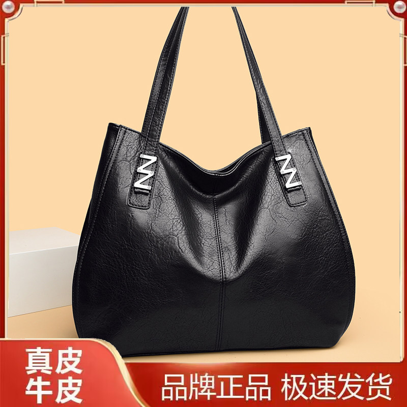 专柜大包包2026新款真皮托特包女大容量通勤百搭手提包黑色单肩包