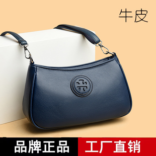 品牌正品真皮女包2025新款时尚气质手机包包女士单肩斜挎包女小包