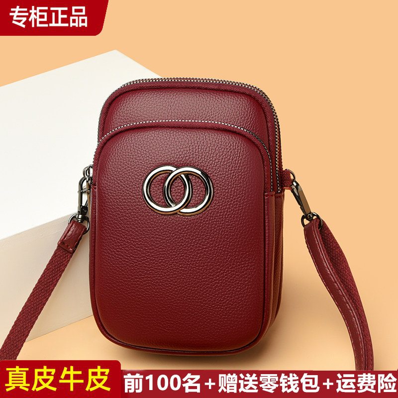 品牌真皮小包包2026新款时尚手机包迷你斜挎包百搭多层零钱包女包