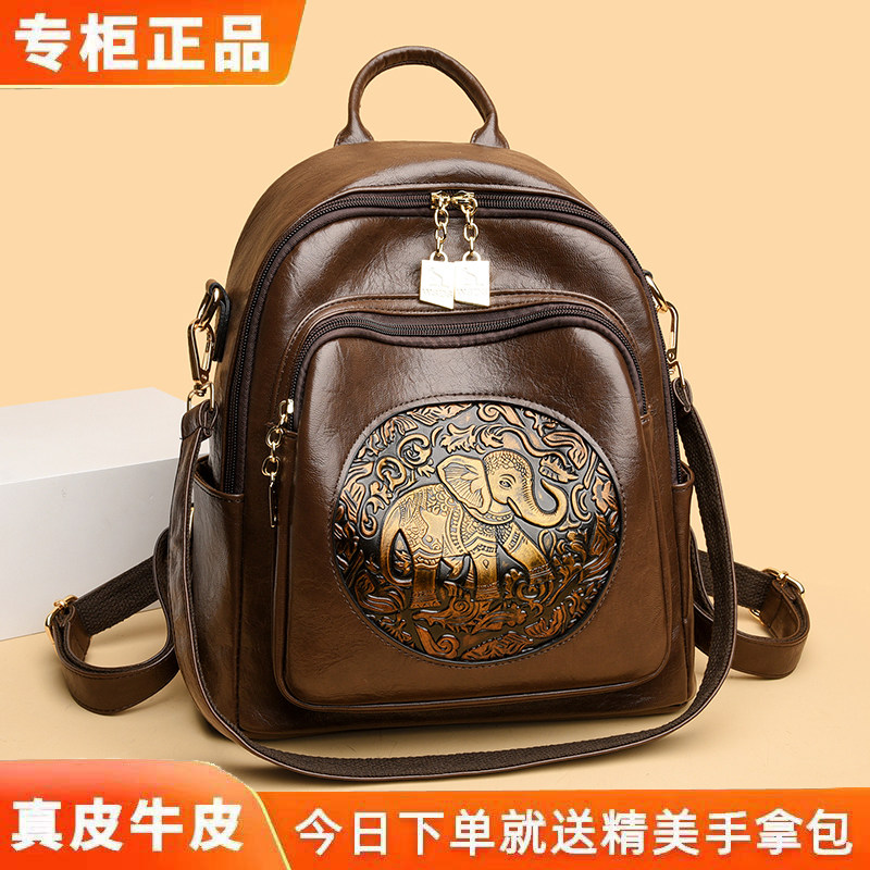 威森袋鼠真皮大容量旅行双肩包女
