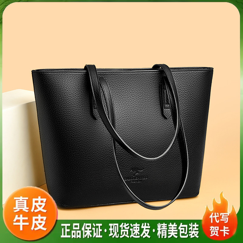 品牌正品2026新款真皮托特包女大容量通勤百搭手提包黑色妈妈大包