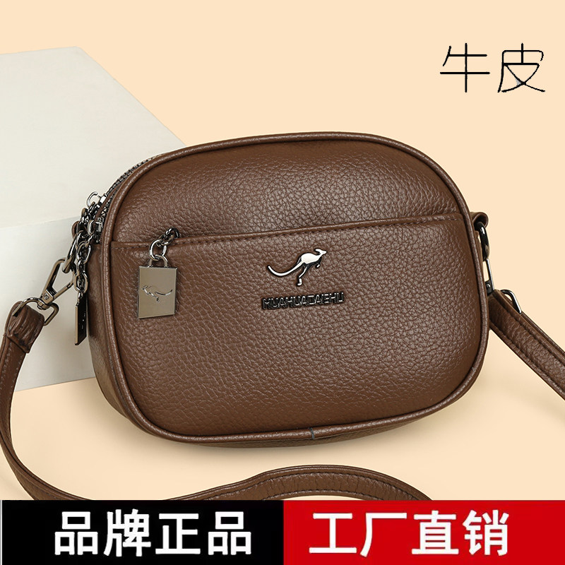 品牌正品真皮女包斜挎包女款包包