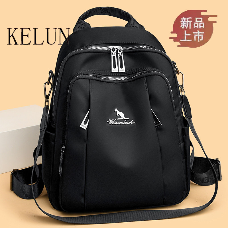 正品牛津布双肩包女包2026新款防水大容量旅行通勤背包女轻度防水,箱包皮具/热销女包/男包,双肩背包,淘宝优惠券,粉丝福利购,淘宝优惠卷