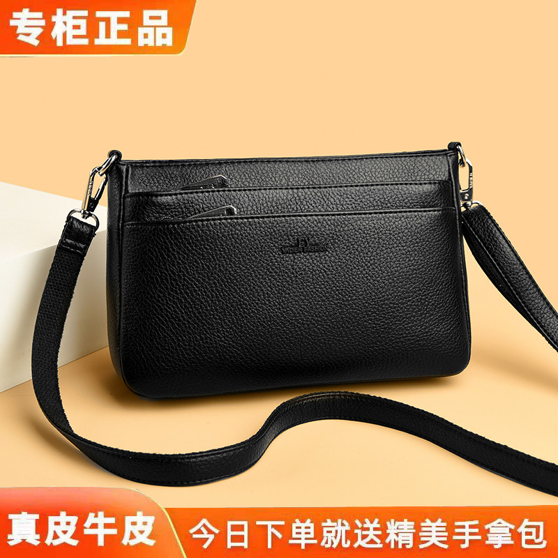 雅蒂尔真皮通勤百搭斜挎包