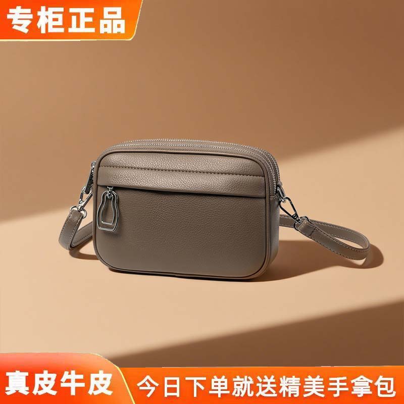 雅格莱诗真皮百搭斜挎手机包