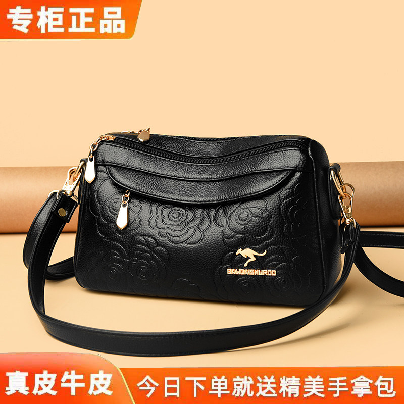 品牌正品真皮女包2025新款