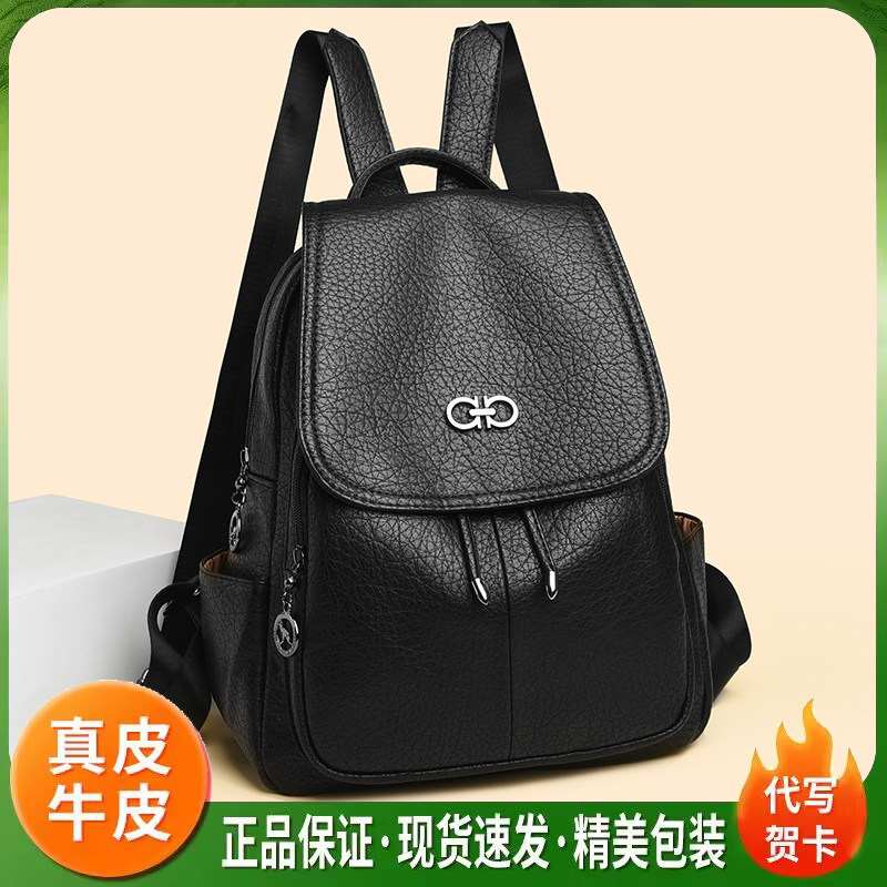 真皮大容量女士旅行通勤双肩包