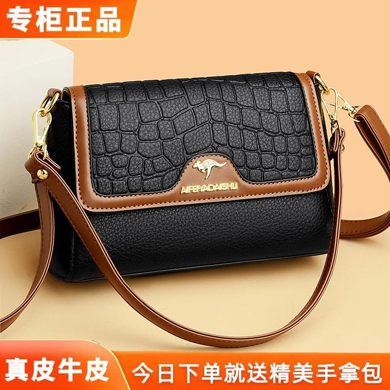 品牌正品真皮包包女2024新款秋季斜挎包高级感中年妈妈包手提小包