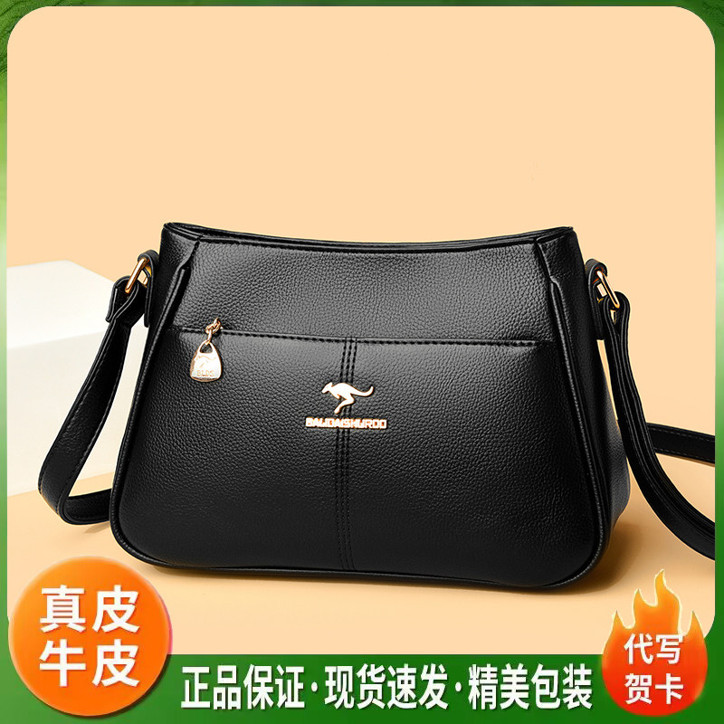 真皮大容量多层妈妈斜挎包