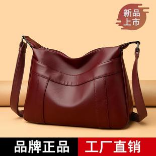 真皮女士包包流行高级感洋气女款斜挎单肩背包中年妈妈软皮大容量