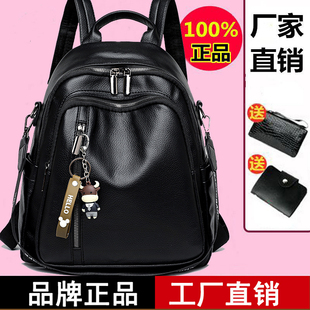 真皮双肩背包女包2022新款时尚休闲防盗百搭大容量多功能旅行包女