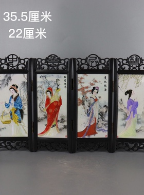 景德镇瓷板画特色漆器工艺品中式仿古小屏风桌面装饰摆件桌屏送礼