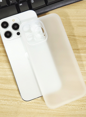 适用苹果Air 17 16 Pro Max手机壳iPhone16e保护壳15超薄14半透明13磨砂Pro外壳Max软壳12防摔软壳11保护套PM