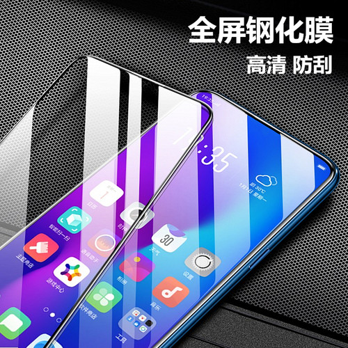 丝印钢化膜适用于荣耀手机保护膜