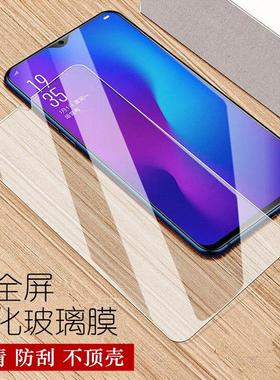 适用VIVO X300 Y500 S30 S20 Y300i Y37 Pro半屏钢化膜S19 Y77e Y36 Y100i Y200i高清y52s贴膜Y31s Y78保护膜
