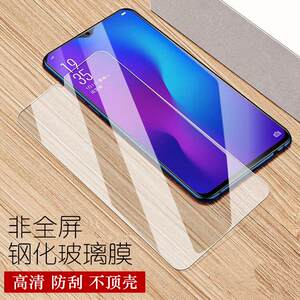 半屏高清钢化膜适用VIVO手机型号