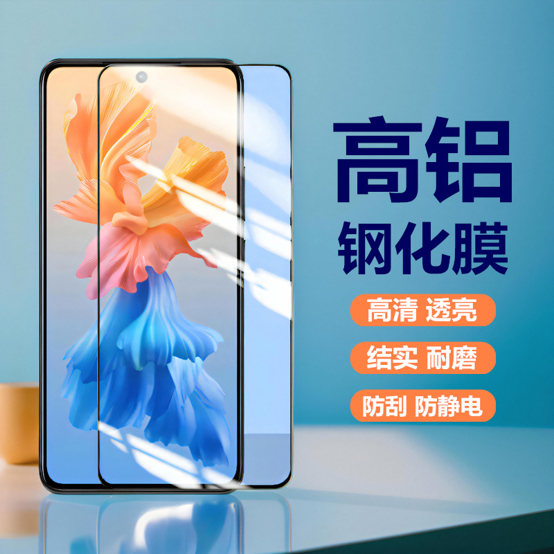适用真我14 13 GT7 V70s Neo7x钢化膜12 11 V60 pro V50s全屏覆盖GT Neo5 se高清贴膜一加13T Ace 5 3V保护膜