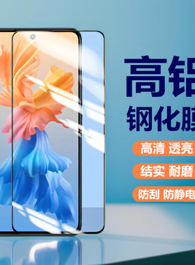 适用小米17 红米K90 Pro Max钢化膜Turbo4 Note 14 13 15 Pro高铝丝印K80 K70 K50 Note13 12 11 Pro手机贴膜