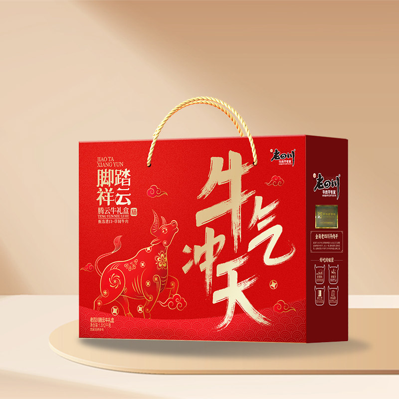 金角老四川 年货送礼礼盒 重庆四川特产金角特产传统美食零食小吃