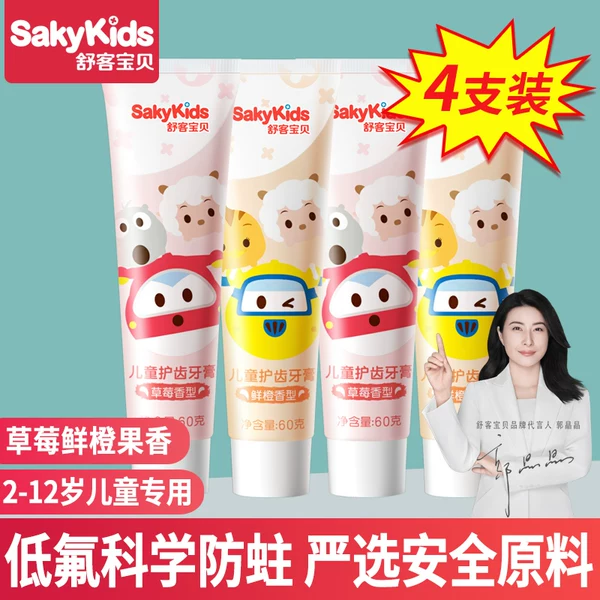 Товары от 笑久而久之