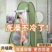 洗澡帐篷家用加厚沐浴帐换衣农村浴罩户外便携式 移动厕所更衣室