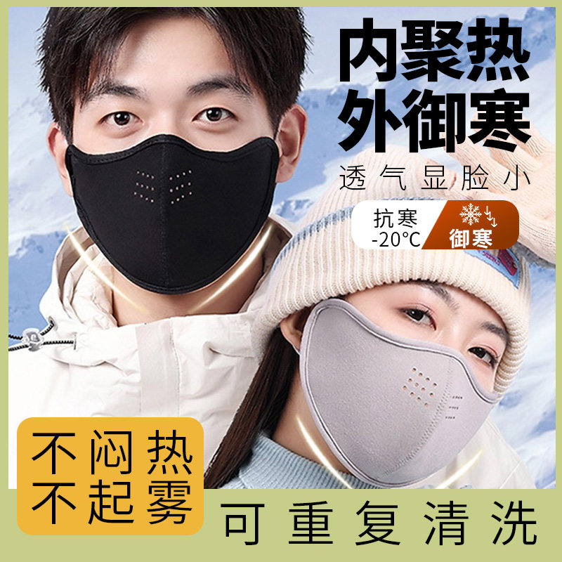 澳绒保暖口罩冬季高颜值骑行网红东北滑雪防寒防风透气防晒面罩