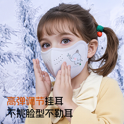 儿童卡通冬季防寒防风户外运动保暖口罩东北骑行滑雪透气防晒面罩