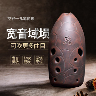 空谷埙专业演奏十孔笔筒埙宽音域高音3咪白色裂纹釉面古乐器陶埙