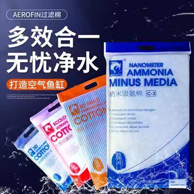 艾诺芬艾诺芬过滤棉鱼过滤设备