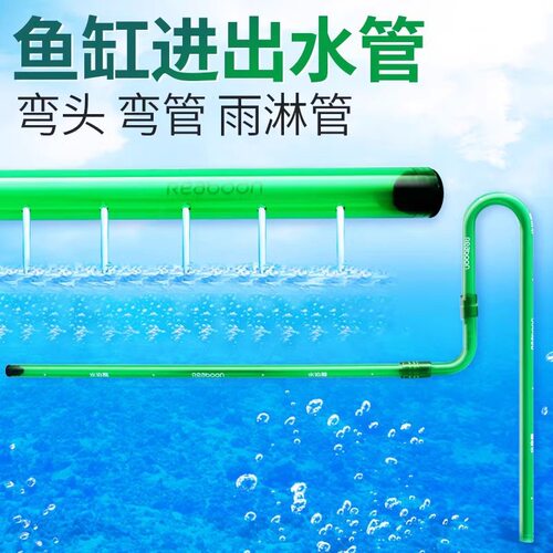 水泊龙其它水族用具设备