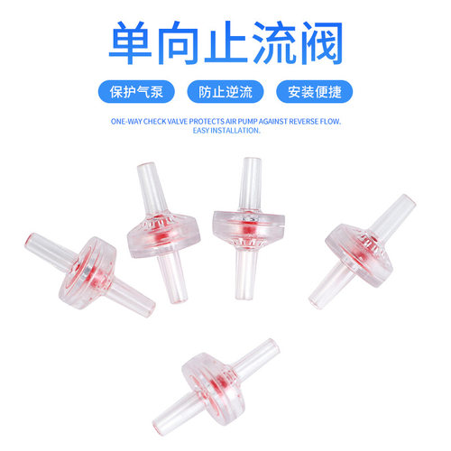 龙祥宫其它水族用具设备