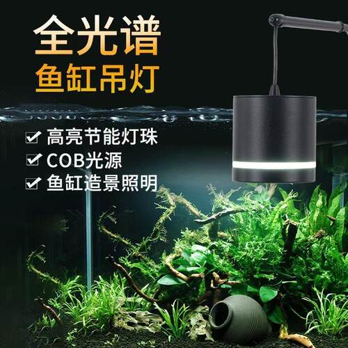 明淇照明器材鱼缸led照明水草